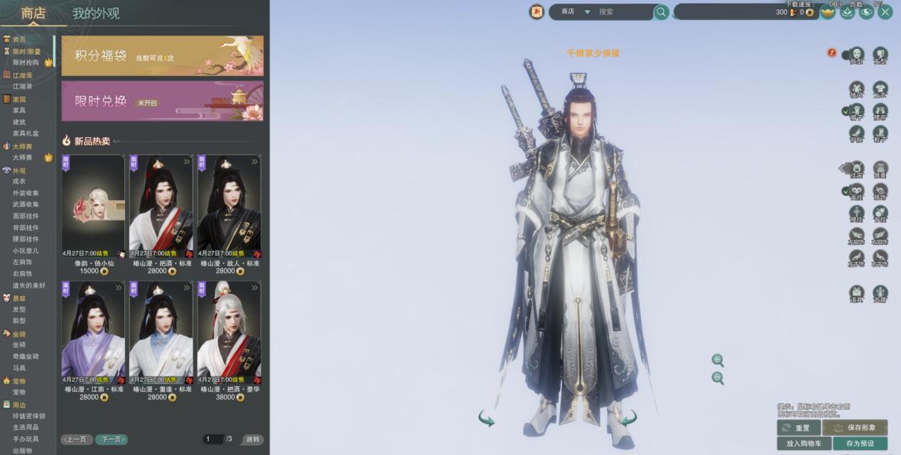 游戏账号如何转到苹果手机,游戏账号是怎么运营的