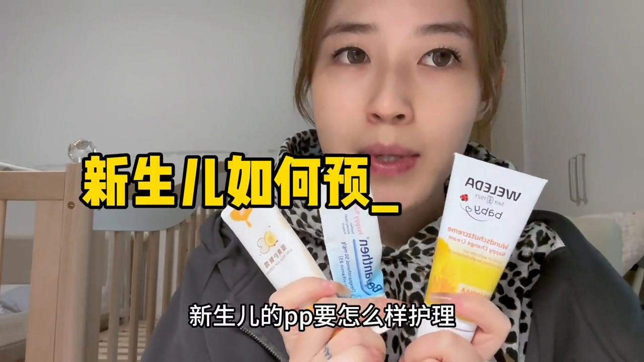 月子里的宝宝红屁屁怎么护理,拉肚子红屁屁了怎么护理好得快