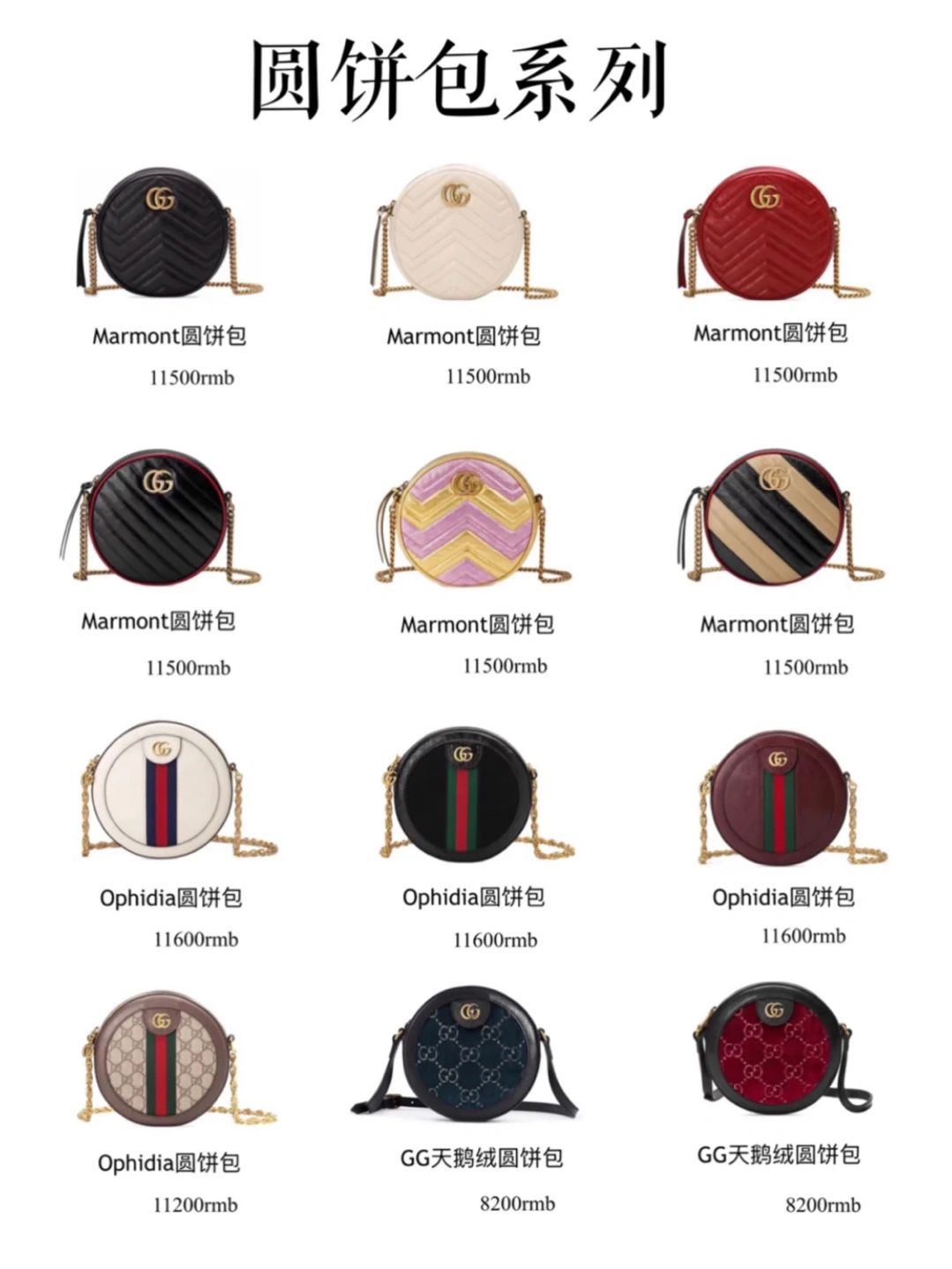 厦门gucci古驰包包新款售价,南宁古驰gucci包包