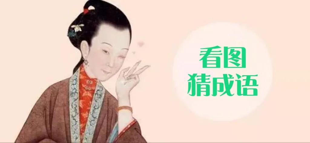 成语大全带敌的成语接龙,成语刚柔相济什么意思