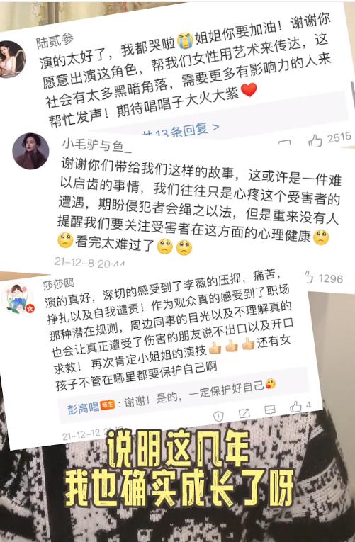 和杨紫对戏,和杨紫同台唱歌