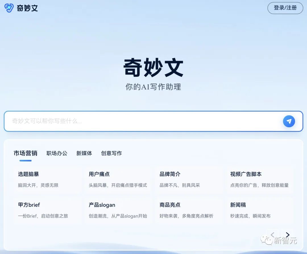 国产chatgpt发布了吗,国产chatgpt讯飞