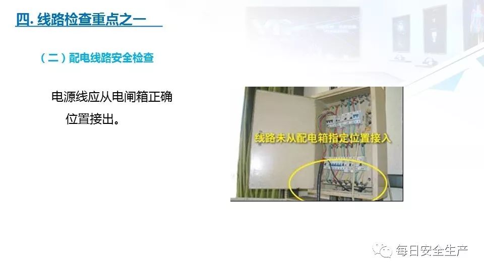 配电箱爆炸事故情况说明,配电柜爆炸处理