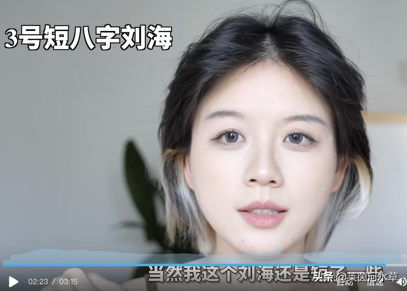 小孩齐刘海太短了怎么补救,小朋友齐刘海变八字刘海