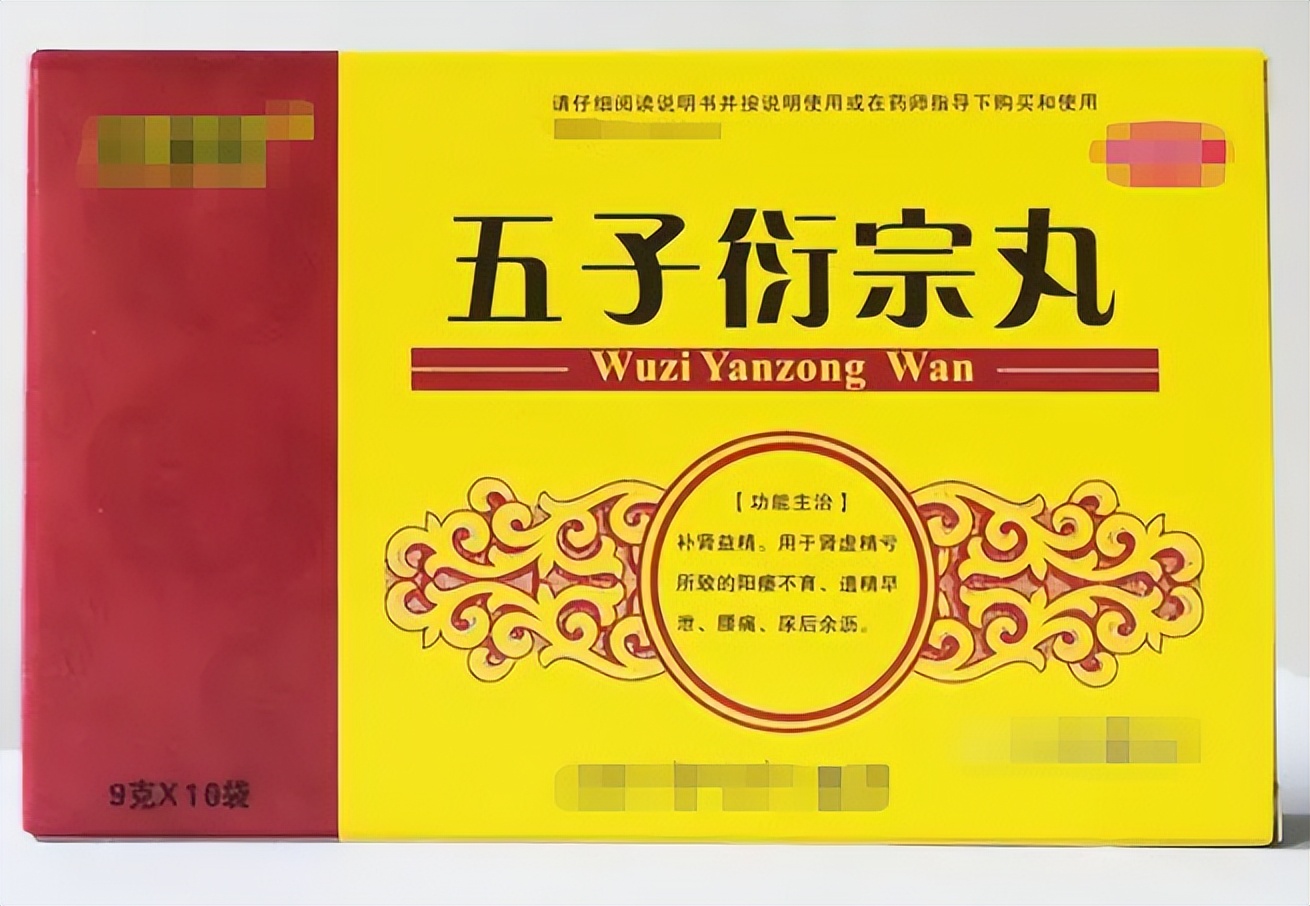 老专家谈肾虚补肾的最佳方法,老中医如何补肾固精