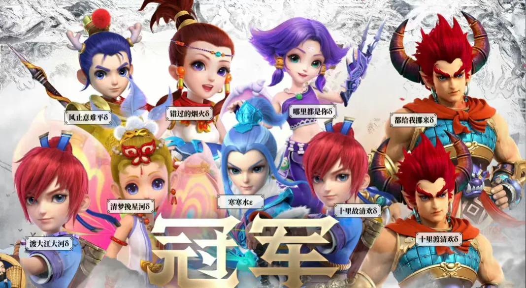 梦幻西游角色保值升值空间,梦幻西游角色保值玩家共识的背后