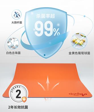 上新|舒心瑜伽垫尊享迷你版劲爆来袭