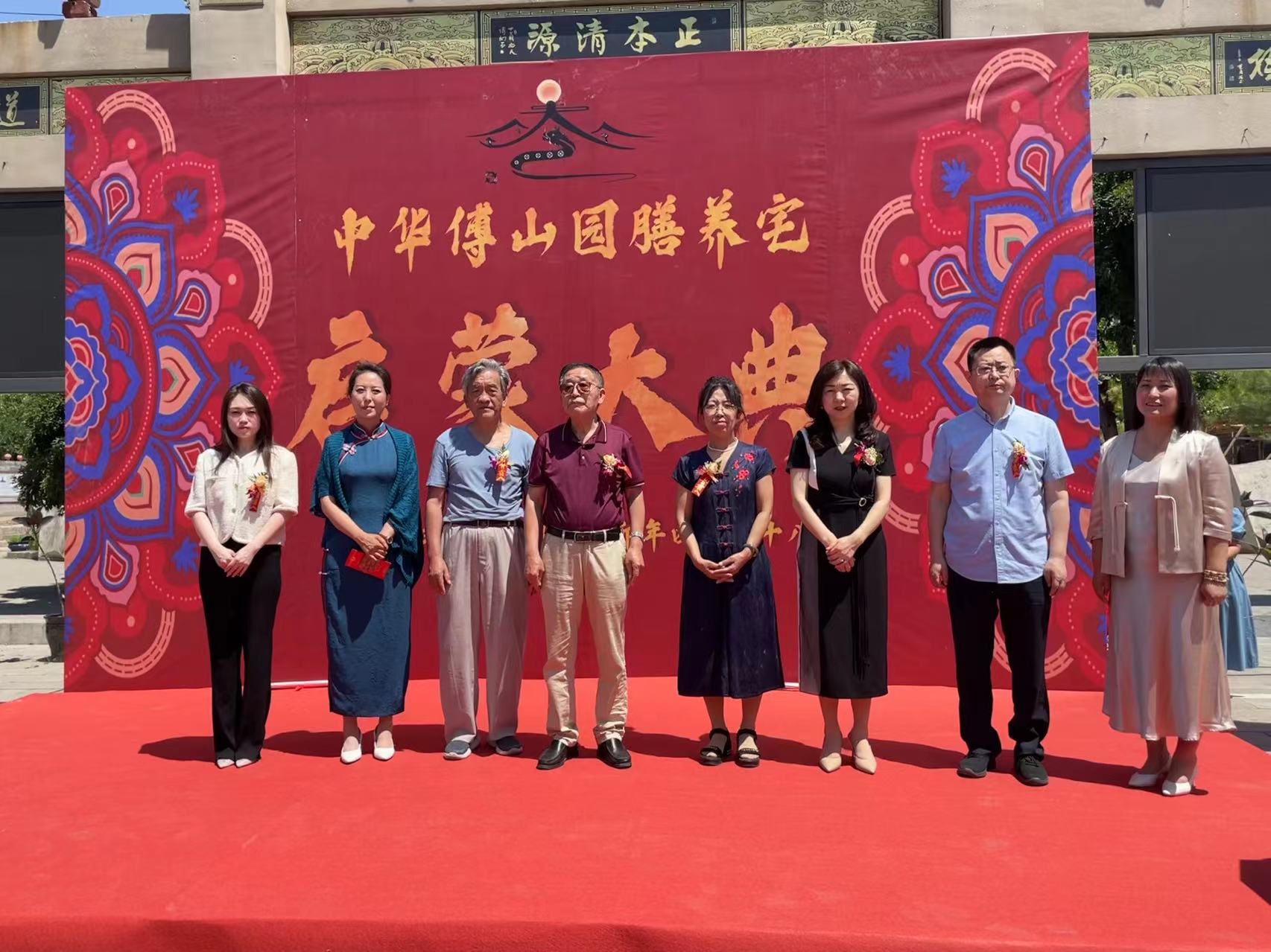 太原八珍汤,台湾的八珍汤