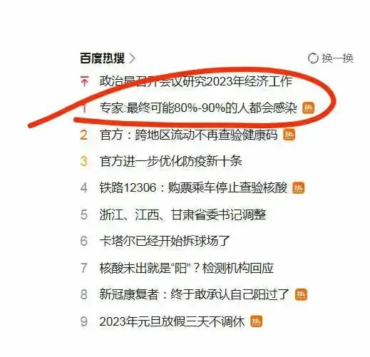 抗疫工作者乌鲁木齐,乌鲁木齐防疫先锋