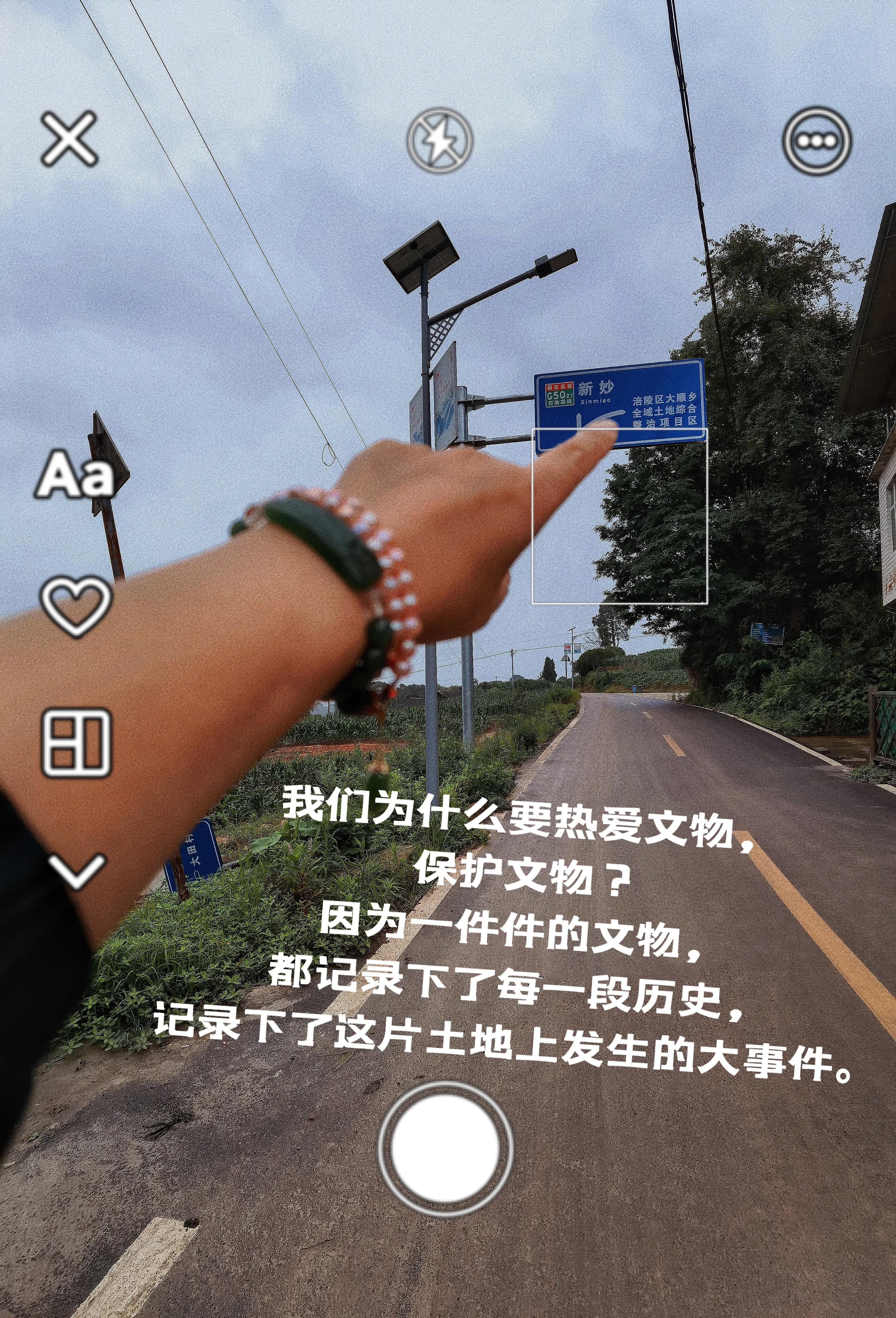 大顺李蔚如,航拍涪陵区大顺镇