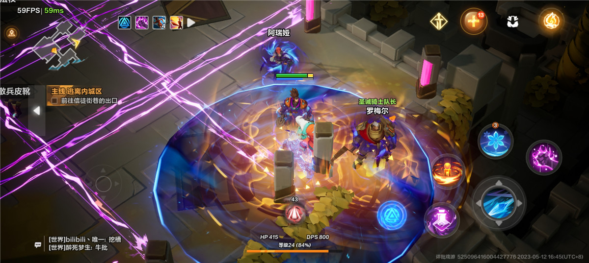 火炬之光无限厌光,火炬之光无限属性分析