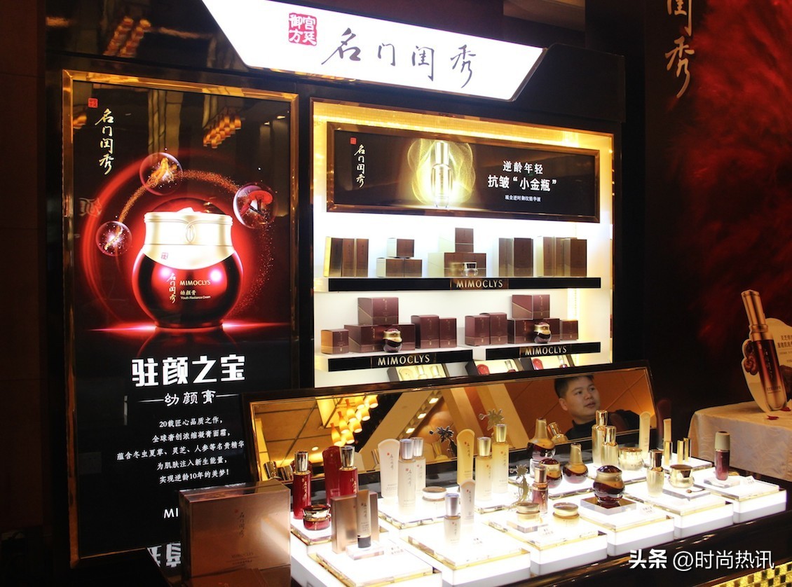 客单价与忠诚度媲美国际大牌!国货化妆品牌名门闺秀为何这么牛?