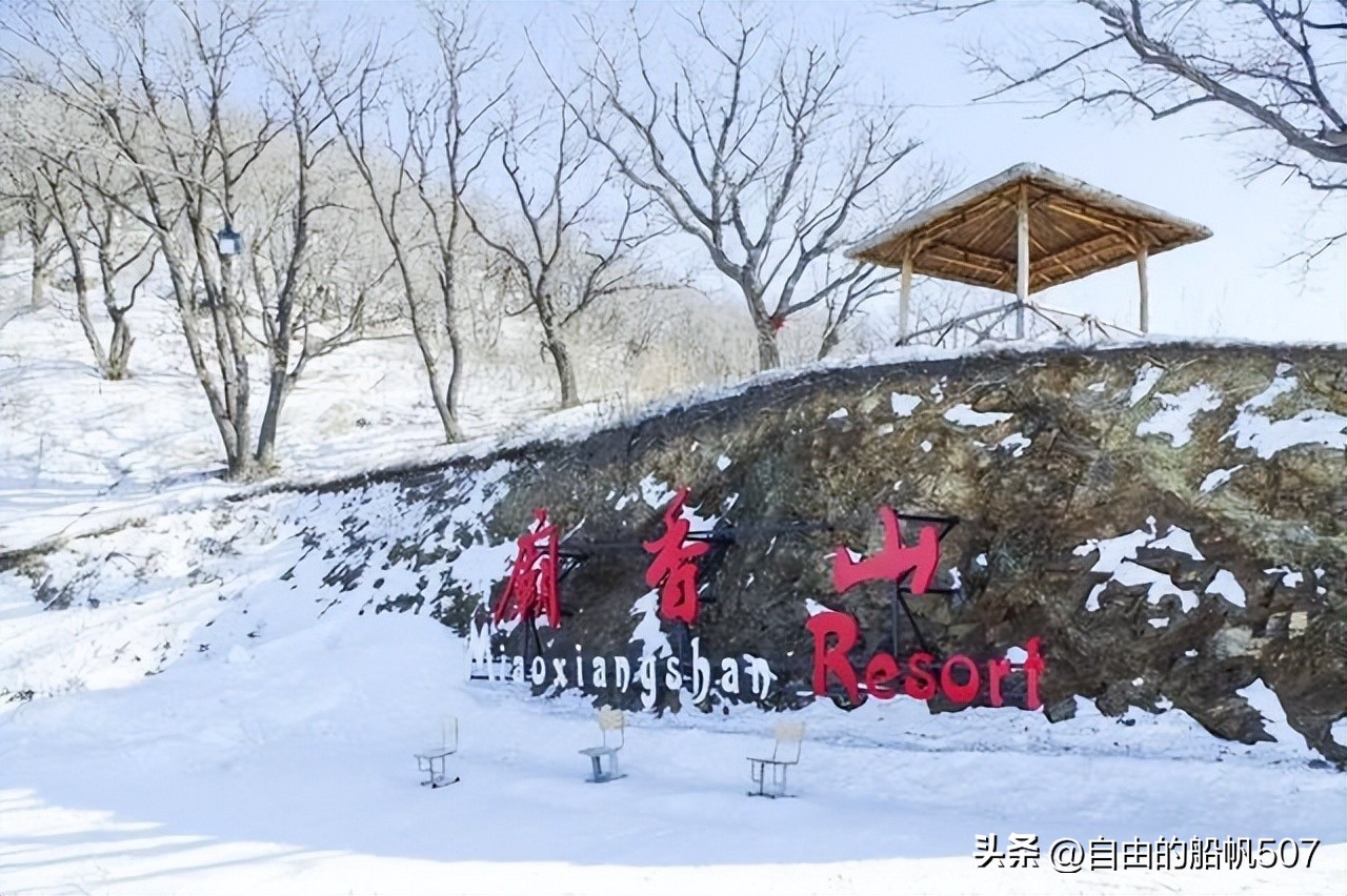 吉林省长春市九台区八家子村,吉林省长春市九台区饮马河镇