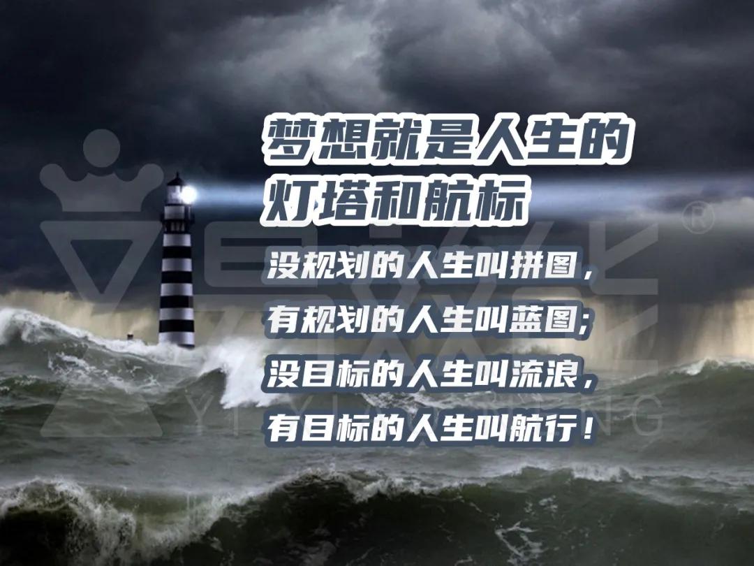 那些年的梦想都实现了吗,自己定的小目标怎么实现