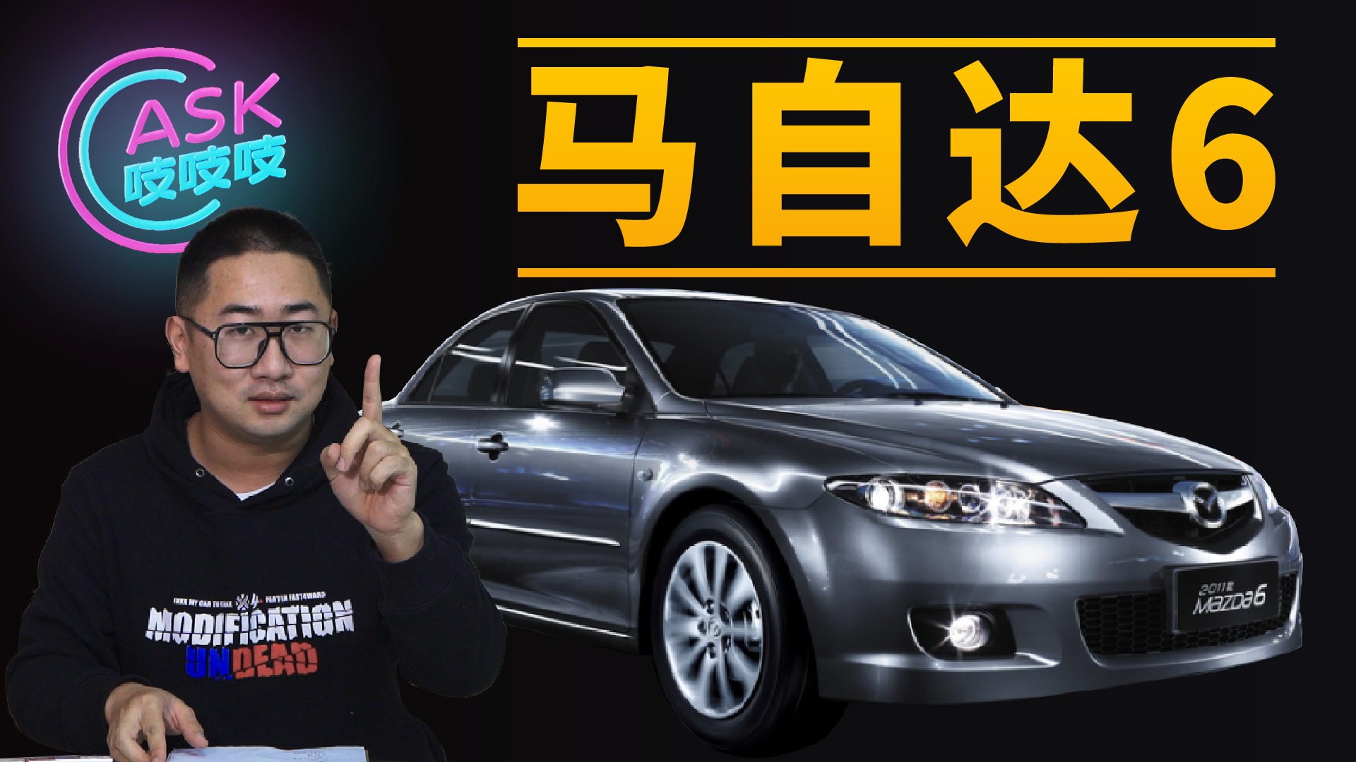 2020二手马6买哪一款比较好,马6二手车第几代最值得购买