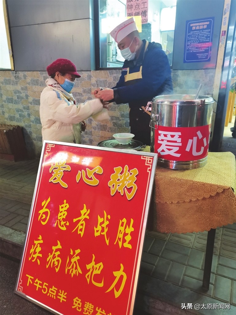 山西太原爱心粥,满满正能量的店