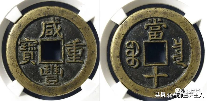 2022年6月古钱币行情及成交欣赏,2023年12月份古钱币行情