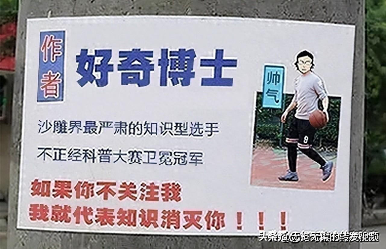 屁股上有白色条纹,屁股上都是白色条纹