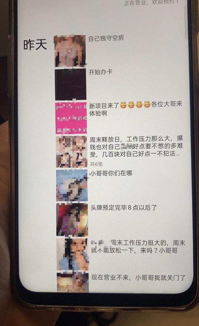 成年人体验馆暗访调查,沉浸式体验式暗访