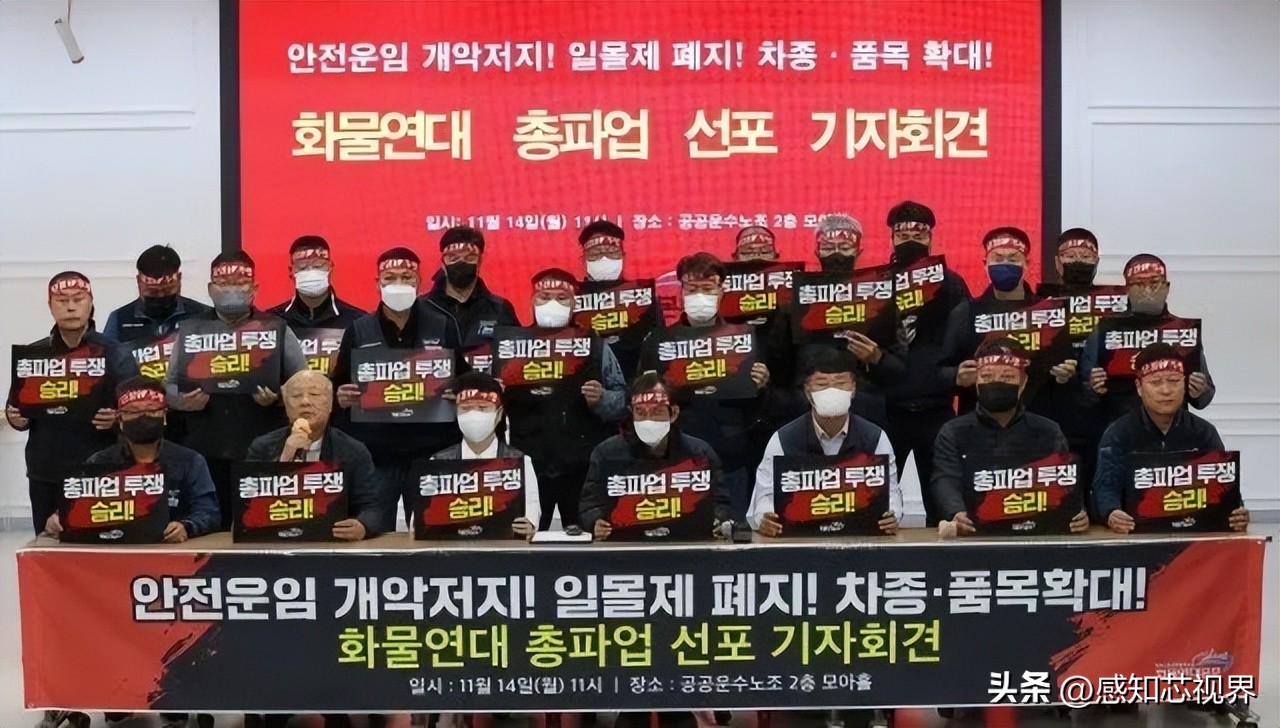 韩国10.4万人*工罢**，半导体供应链影响几何？