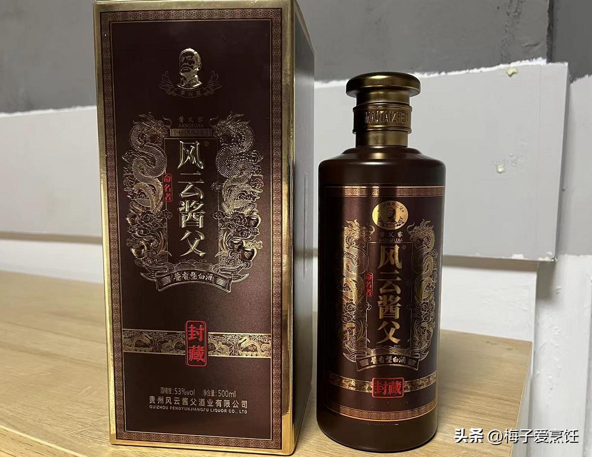 还在买假黄盖玻汾？真假黄盖的“3个记号”，行家：建议搞懂再买