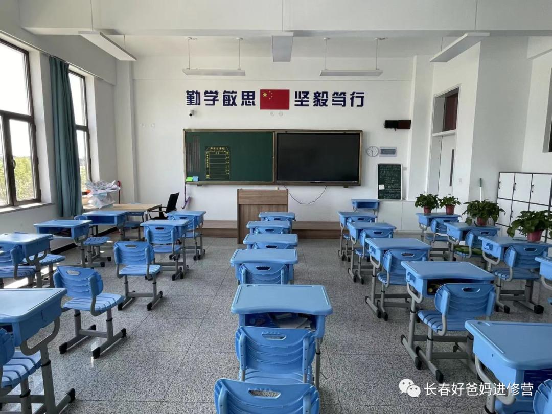 长春新建立的高中,长春将新添一所学校