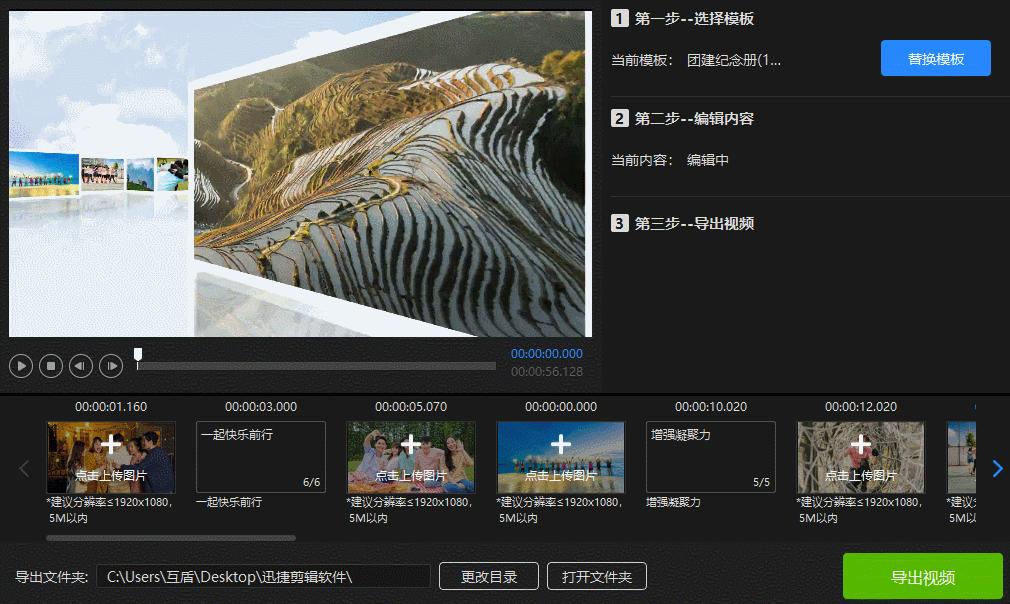 10分钟剪出大片！新手适用的2款宝藏视频剪辑软件