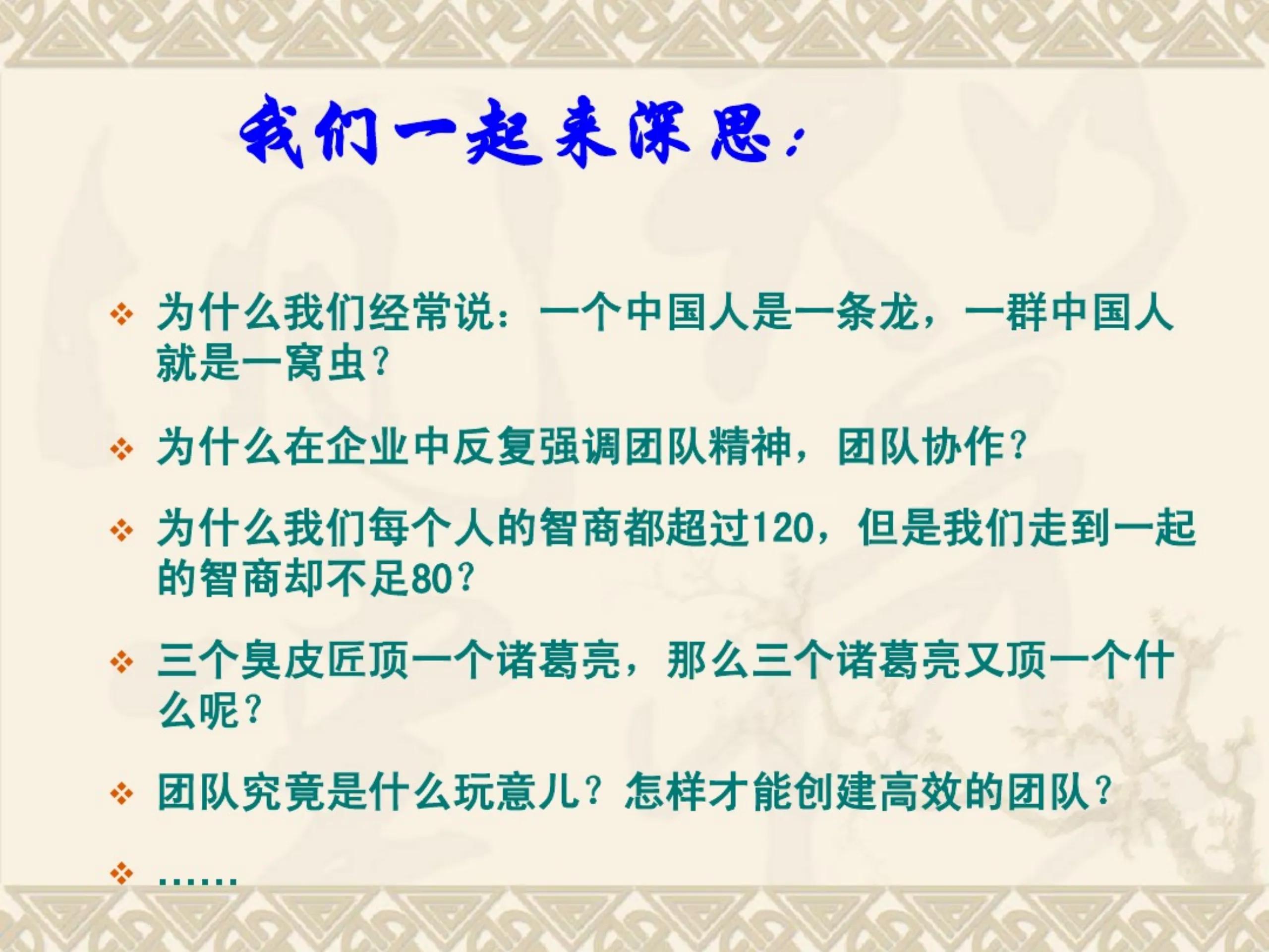 十大团队管理技巧,团队要怎样管理才有凝聚力