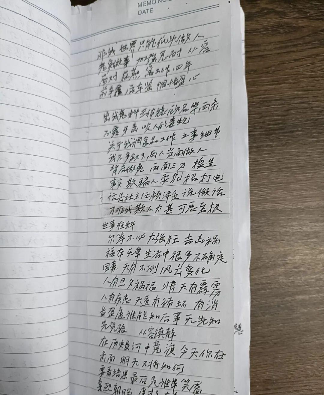 【洪湖人物】倪大爹一句“我有寿”，抚平多少人间坎坷创伤！