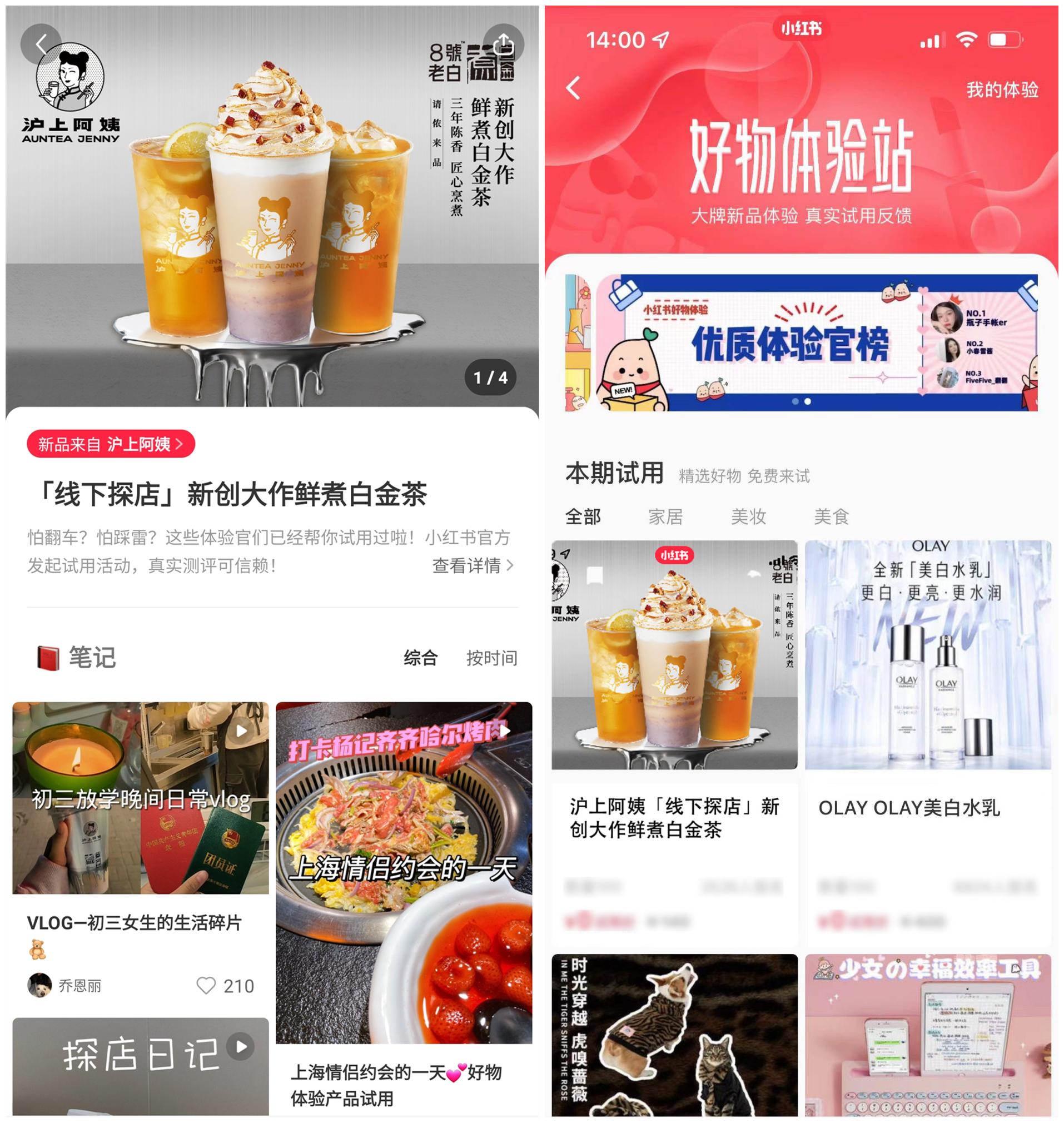 濂冲洟鏂版檵椤舵祦,鏂版檵濂冲洟