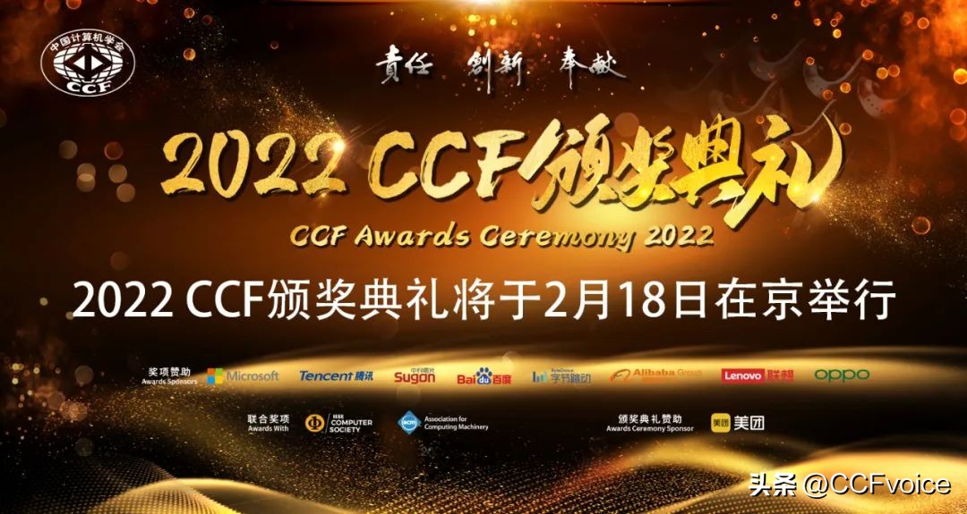 csp认证非应届毕业生可以参加吗,csp认证考试无学籍学校