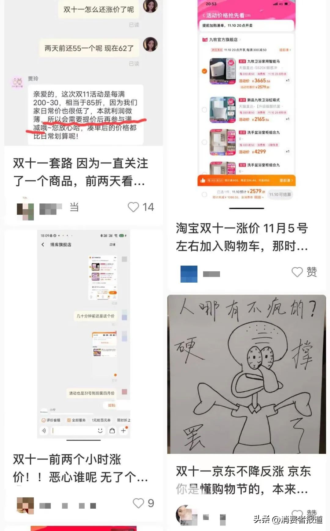 双11进入第14个年头,双11为什么成为全球消费者的盛宴