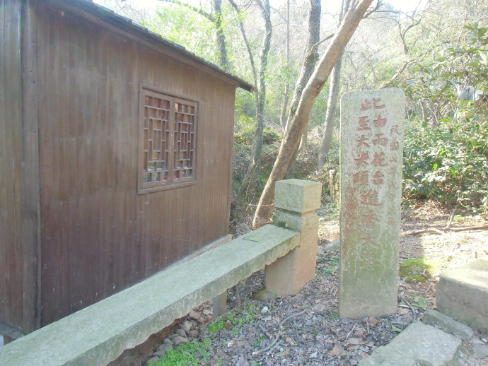 苏州市东山雨花胜境,2017年苏州东山雨花胜境