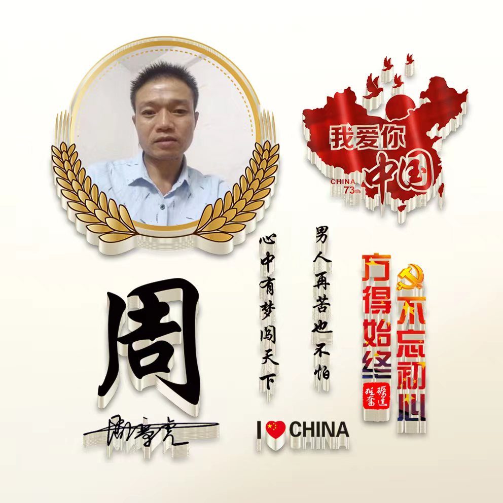 十月精选微信、QQ头像，十几款3D高端商务个性签名头像，请查收