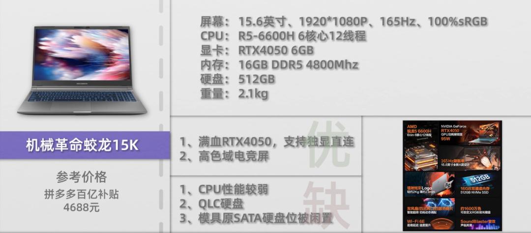 618良心笔记本推荐个个性价比爆炸,618值得入手的笔记本推荐