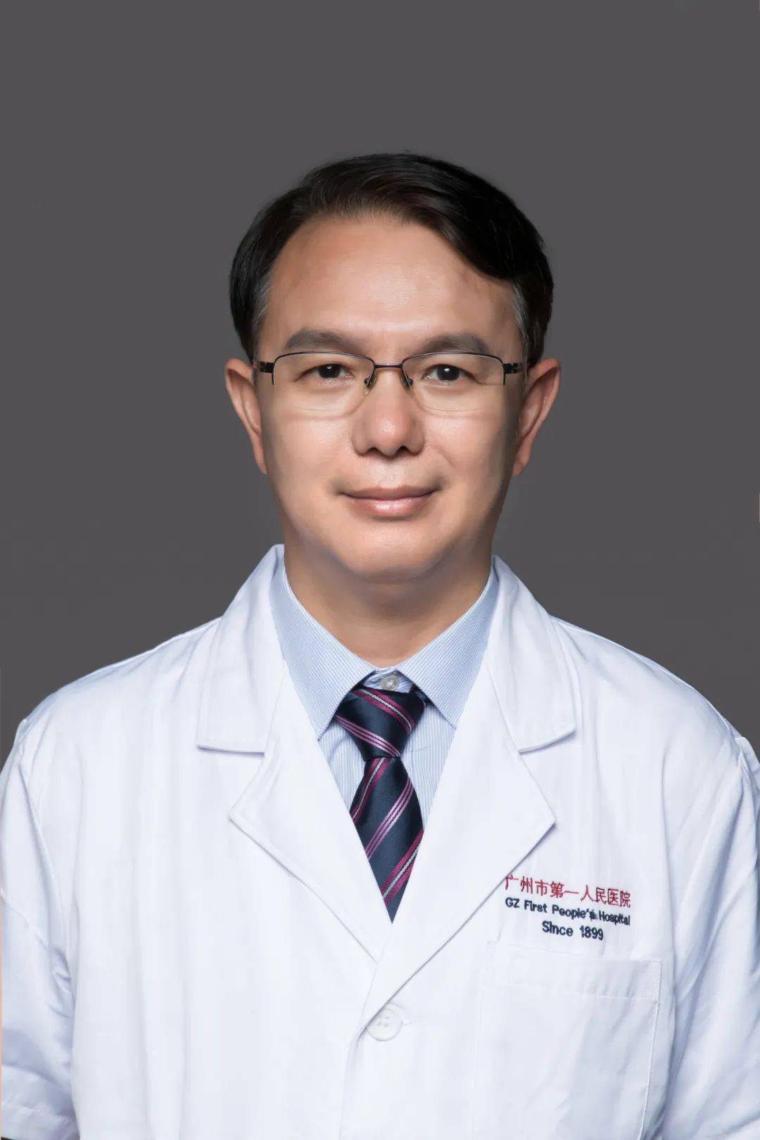 广州市第一人民医院知名专家医生（一）