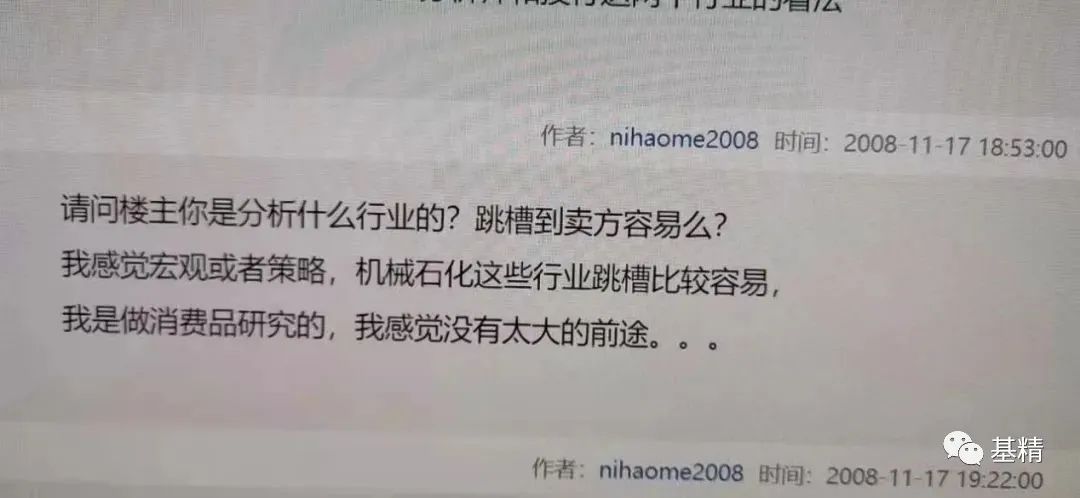 投资人士必看全方位分析股市趋势,现在是否是进入股市的最好时机