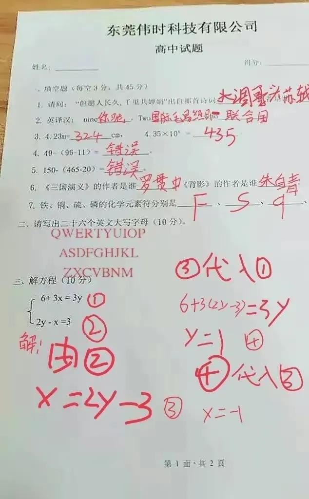 神回复我竟然无言以对,神回复万万没想到的操作