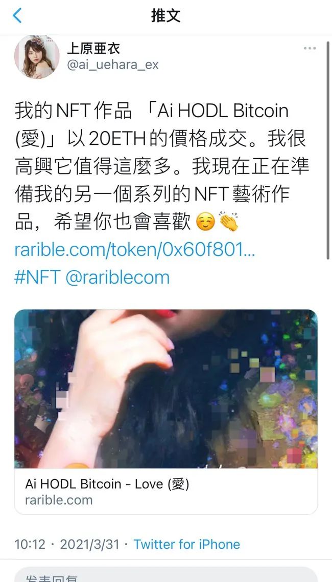 苍井空师妹突然被捕，日本*优女**被逼上绝路…