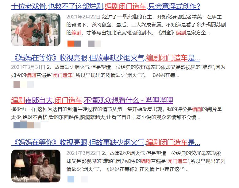 国产电视剧里面的穷人,国产剧里的穷人叫什么