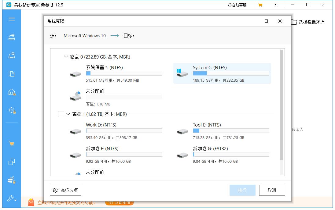 怎么制作win11启动u盘,win10u盘启动工具哪个好
