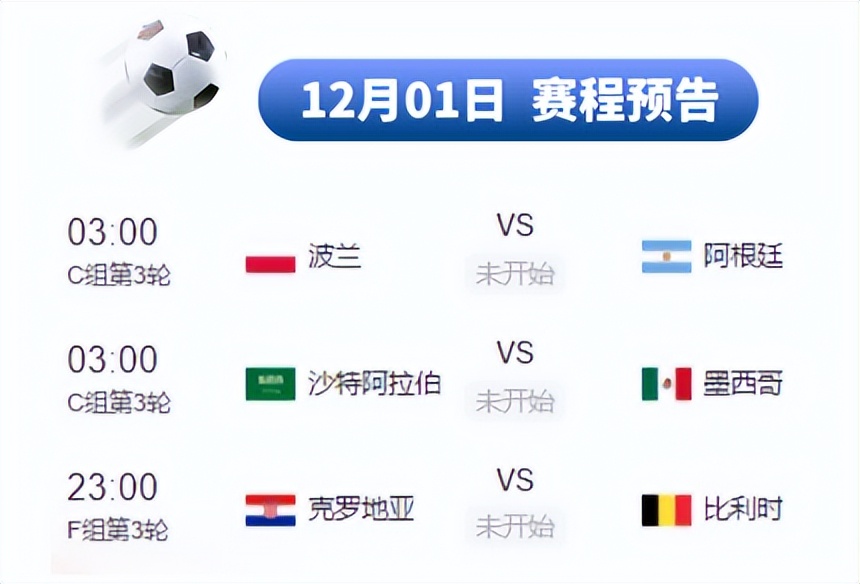 世界杯抢门票活动,竞彩世界杯门票