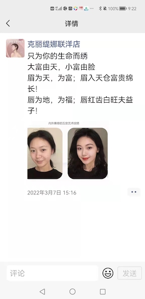 克丽缇娜一套得多少钱,克丽缇娜天价美容