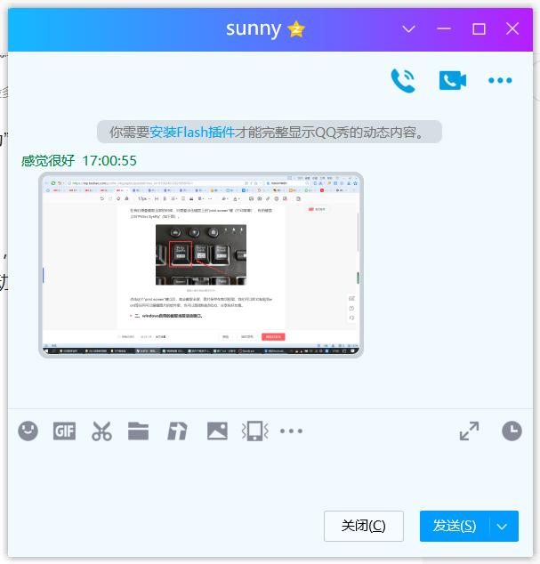 电脑截图怎么选中长截图,电脑截图怎么快速截图正方形