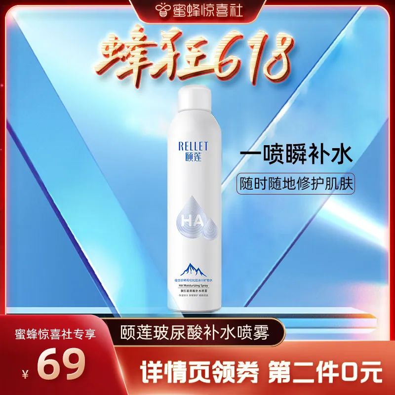 蜜蜂惊喜社618购物清单,蜜蜂惊喜社618预告最新