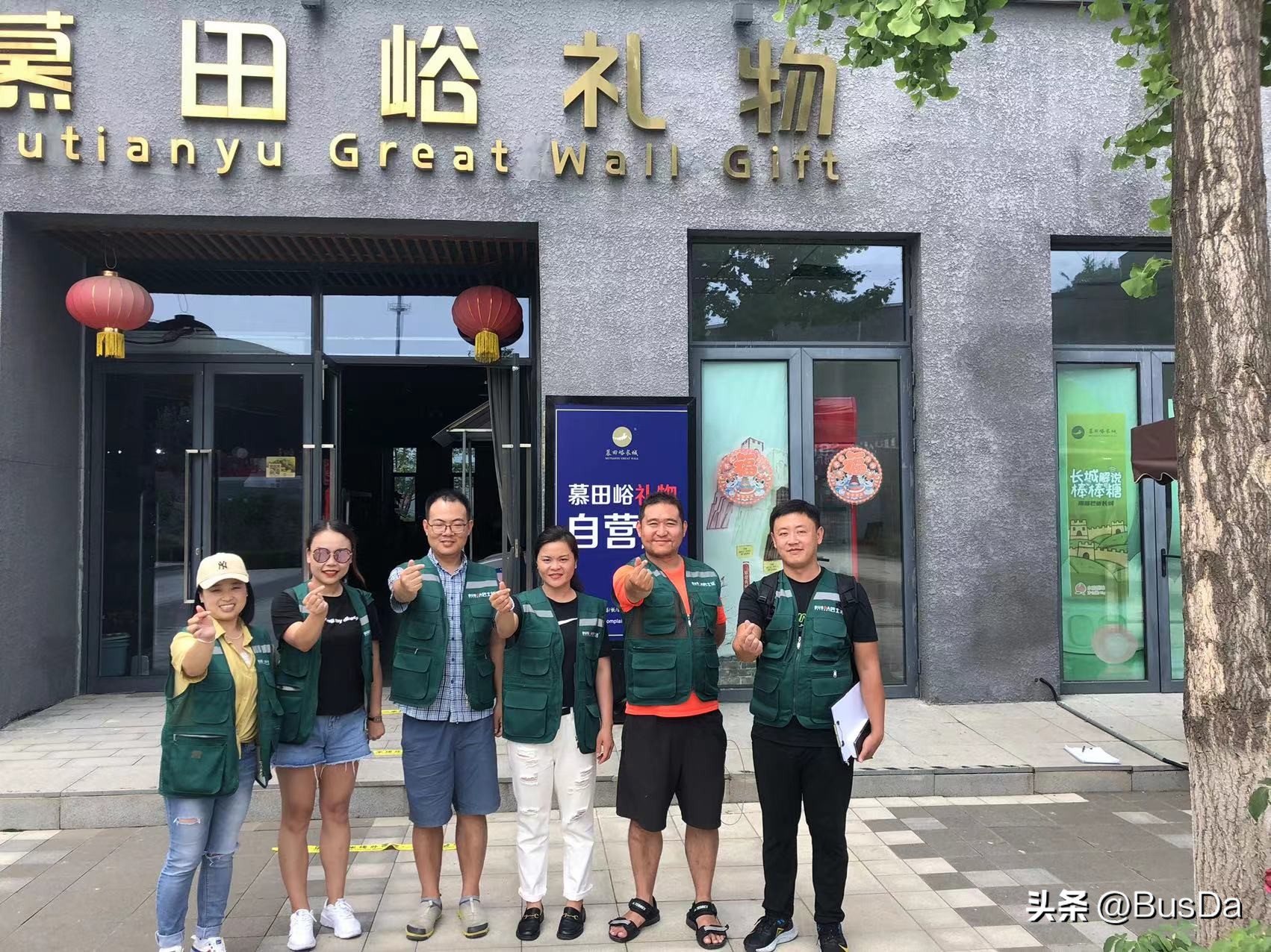 慕田峪长城旅游攻略,慕田峪长城坐车攻略