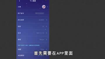 舒福德智能床价格表,舒福德智能床深度测评视频