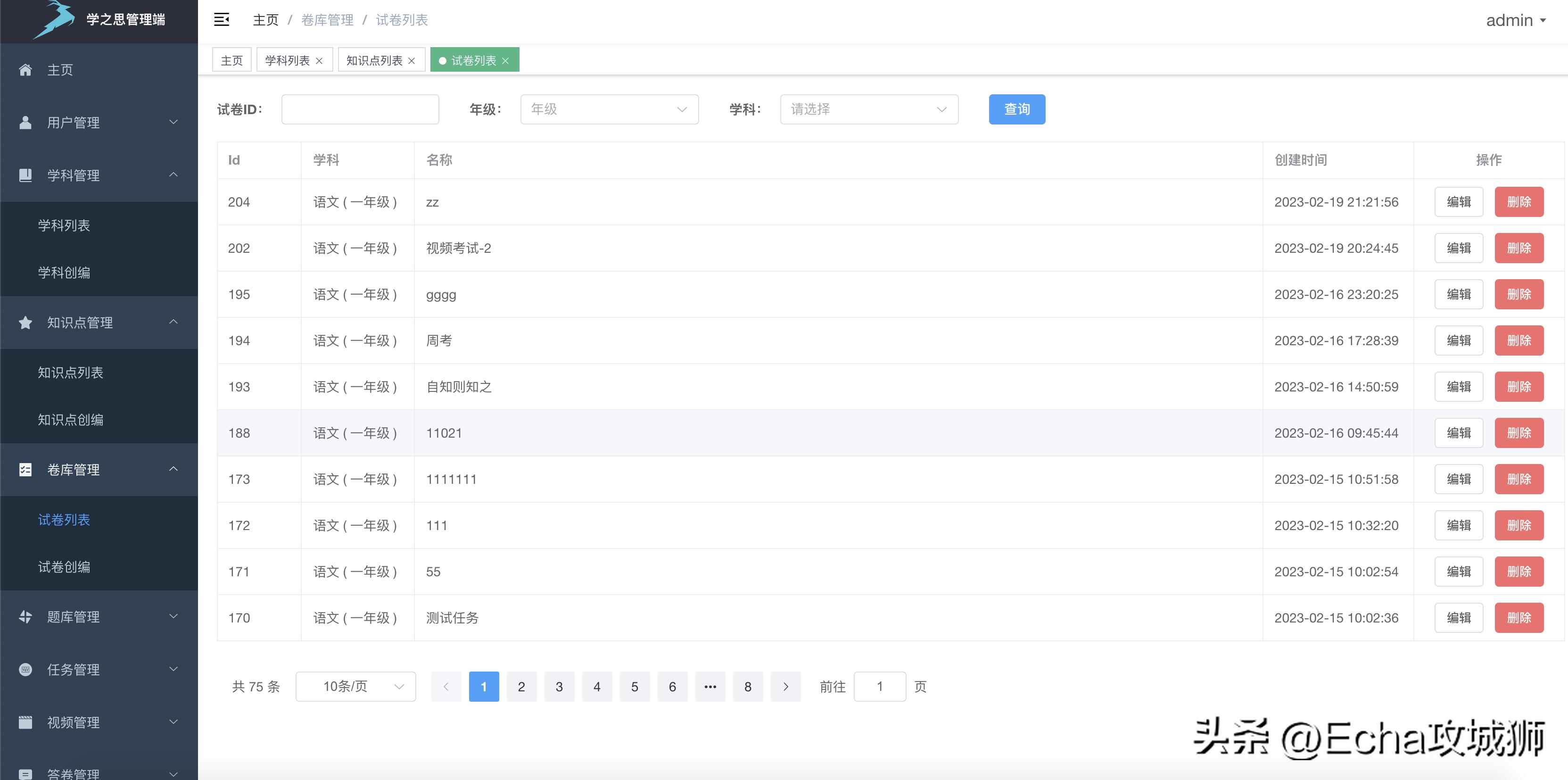 私藏的8个赚外快开源项目,23个落地副业赚钱项目合集