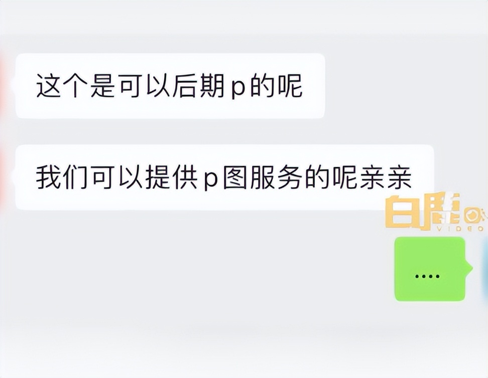 女孩买铁丝收到仙女棒,一女生买仙女棒结果收到铁丝