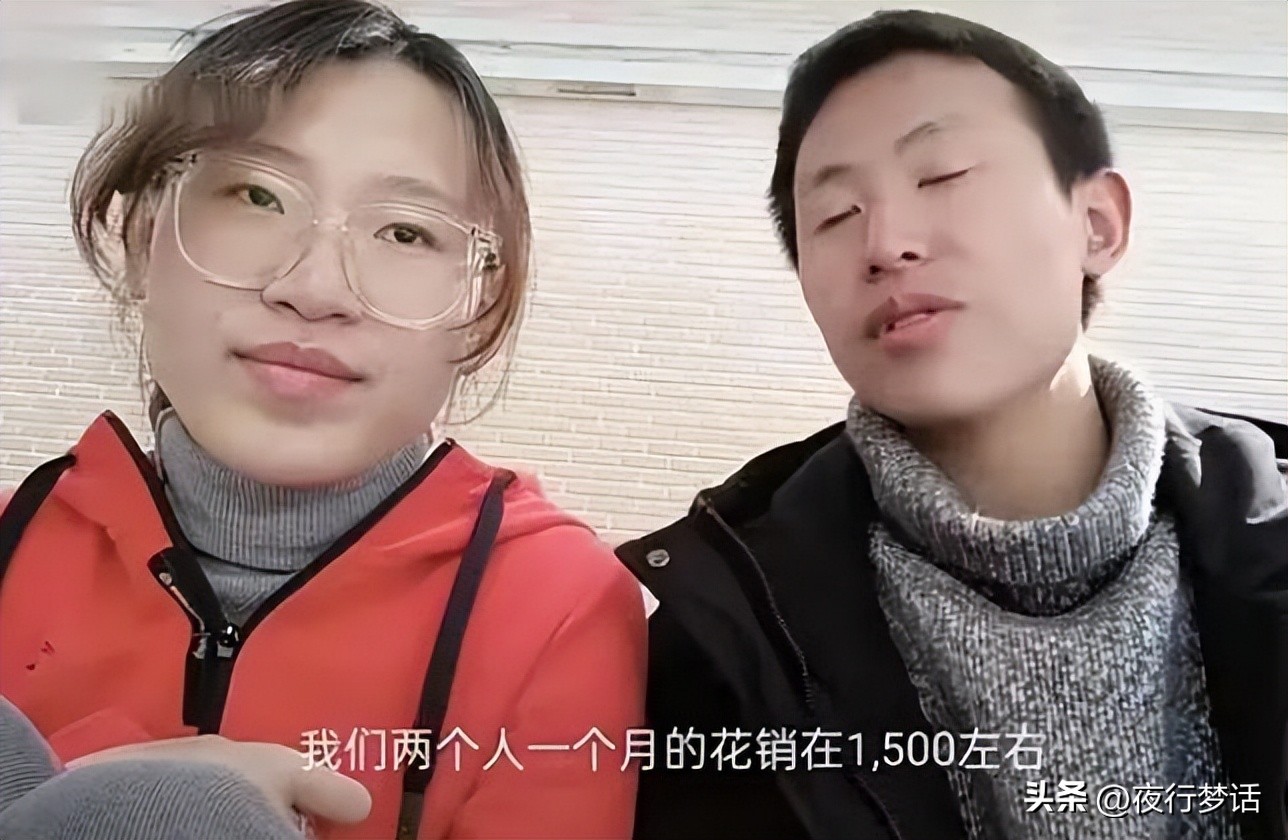 大学情侣花销1500,大学情侣每月花1500